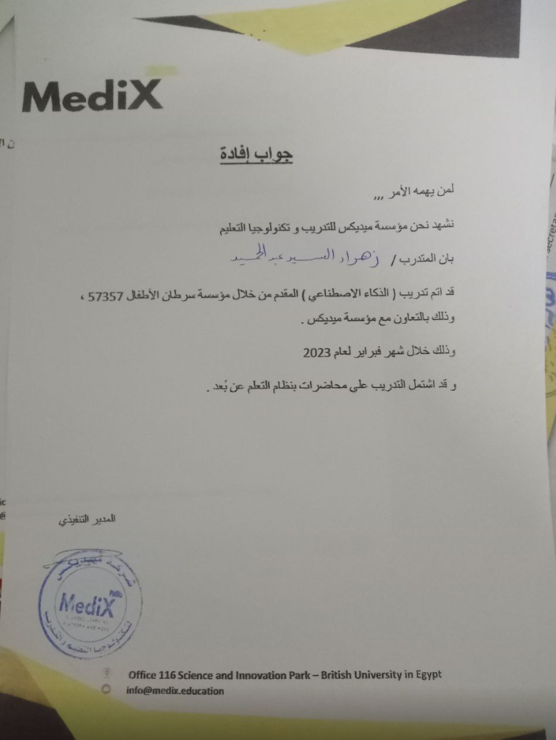 Al-Arabi competition presentation